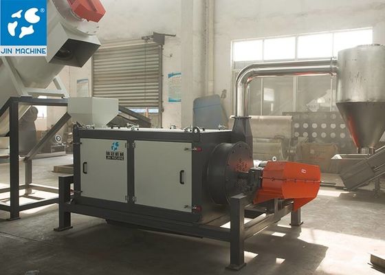 CE 800KG / H LDPE Film Washing Line ماكينات إعادة تدوير البلاستيك